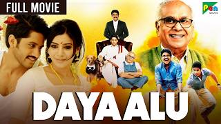 Dayaalu HD New Hindi Dubbed Movie  Nagarjuna Akkineni Naga Chaitanya Samantha Akkineni [upl. by Aloap]