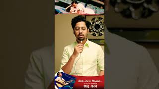 Riddhi Sen  Anusandhan releasing on 3rd December  Anek Durer Manush  Anupam Roy [upl. by Allevon805]