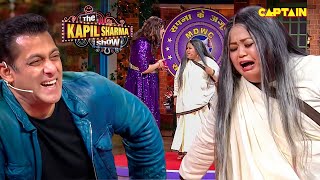 भारती को ऐसे देखकर सलमान खान की हो गयी हसी से हालत खराब  The Kapil Sharma Show S2  Comedy Clip [upl. by Barnebas644]