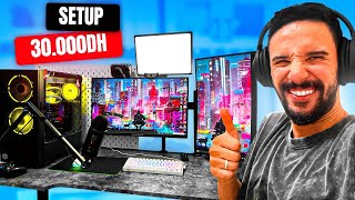 شريِتْ PC GAMER ، هَا بشْحَال تقَام عليَا [upl. by Louie]