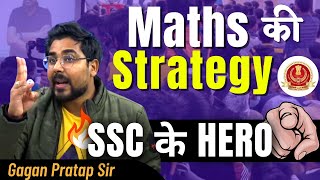 SSC Maths  Strategy to Crack SSC Maths  CGL  CHSL  MTS Gagan Pratap Sir [upl. by Barna781]