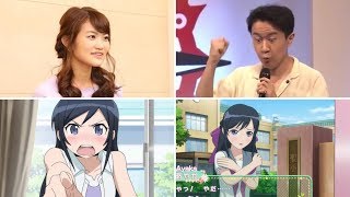 Eng Sub The episode that is like it was made for Sugita Tomokazu and his failed OreImo audition [upl. by Auhoj]