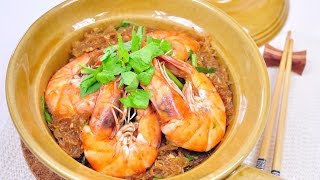 Casseroled Shrimps with Glass Noodles  กุ้งอบวุ้นเส้น Kung Op Woo Sen 4K [upl. by Dillie]