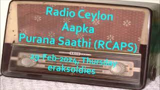 Radio Ceylon 29022024Thursday05 Purani Filmon Ka Sangeet [upl. by Ybbob75]