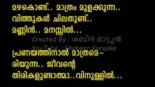 Mazhakondu Mathram Malayalam  Gregory Chungath [upl. by Kylander]