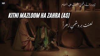 Kitni Mazloom Ha Zahra sa  Ayam E Fatima 2025  Slowed  Reverb  Urdu Noha  Manan Reverb [upl. by Denni534]