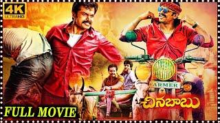 Chinna Babu Telugu Full Length Movie  Karthi  Sayyeshaa Saigal  Sathyaraj  Prime Movies [upl. by Robb]