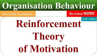 Reinforcement theory of motivation organisational behaviour OB reinforcement theory mba bba [upl. by Esereht]