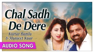 Chal Sadh De Dere  Kartar Ramla amp Manjeet Kaur  Punjabi Song  Nupur Audio [upl. by Eanar]