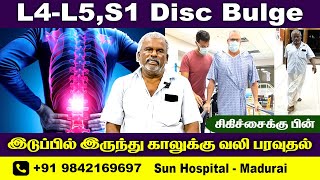 L4L5 L5S1 Disc Bulge  Pain Relief  Full Recovery  Physiotherapy Treatment Sun Hospital [upl. by Atipul612]