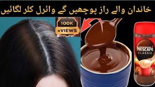 Natural Brown Hair Dye in 10 minutes Young Look Brown Hair Colour At Home Naturally [upl. by Anetsirhc]