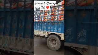 Swaraj 855 full loaded tralla l गेहूं का बीज लेकर जाता हुआ swaraj swaraj855 loading [upl. by Ahsele]