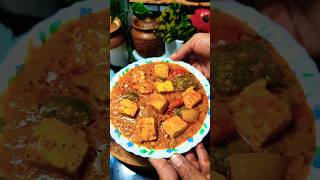 Paneer tikka masala recipe shortspaneerfood tikka luni spassion [upl. by Swainson]