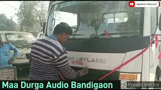 MD Audio Bandigaon [upl. by Cris]