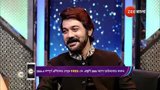 Sa Re Ga Ma Pa Legends  Ep  1  Jun 2 2024  Best Scene 3  Zee Bangla [upl. by Merill]