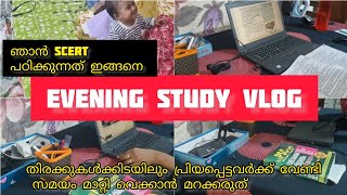 Evening Study Vlog With My Baby  6 Pm to 11 Pm Routine  Psc Study Vlog [upl. by Zoa]