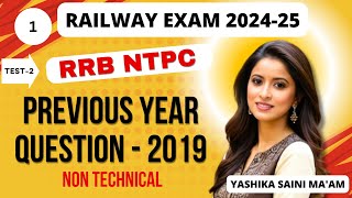 Previous Year Question Paper 2  RRB NTPC  Railway NTPC PYQ 2019  Yashika Saini Ma am  Class  1 [upl. by Haelak337]