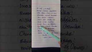 gana song tamil lyrics song tamil songlyrics 😂 [upl. by Ellie560]