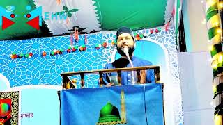 পৃথিবী যখন ঘর আধারে ইসলামিক নতুন গজল New Islamic Song Prethibe jokhon ghor adhare [upl. by Aihgn]