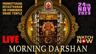 Peringottukara Devasthanam  Vishnumaya Morning Live Darshan  NOV 24 2023 [upl. by Presber]