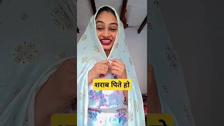 sharab pite ho🥃😜  nehakdulcet comedyvideo [upl. by Nnahs]