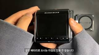 핫셀블라드 907X 100C 언박싱 리뷰  Hasselblad 907X 100C Unboxing amp Review [upl. by Champ855]