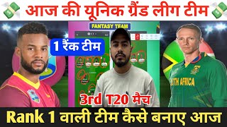 WI vs SA 3rd T20 Dream11 Prediction  West Indies v South Africa Dream11 Team Prediction  WI vs SA [upl. by Odlanor229]