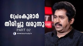 In Conversation With Actor Premkumar  Part 02  Straight Line [upl. by Arther]