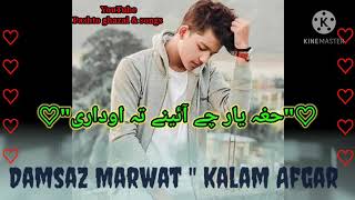 Damsaz Marwat  pashto song  kalam Afgar bukhari  pashto ghazal amp songs [upl. by Kind]