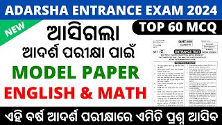 Model Paper Odisha Adarsha vidyalaya entrance exam 2024 OAV Entrance Exam Model Question Paper [upl. by Aynotak]