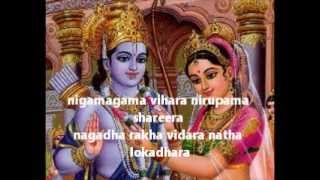 Seetha kalyana song with lyrics Dr K J Yesudas [upl. by Nealah]