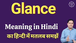 Glance meaning in Hindi  Glance ka kya matlab hota hai  Glance meaning Explained [upl. by Hessney]