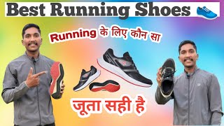 Best Shoes for running  रनिंग के लिए कौन सा जूता सही है  running ke liye konsa shoes le [upl. by Imiaj]