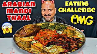 Arabian Mandi Thaal  Eating Heavy Bite  Ulhas Kamathe  Chicken Leg Piece [upl. by Dahlia]