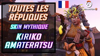 OW2 TOUTES LES RÉPLIQUES DE KIRIKO AMATERATSU Skin mythique VFFR Voicelines [upl. by Sew829]