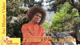 Karunaantha Ranga Kari Raja Varada II Deepa Tiwari II Prashanti Sai Bhajan [upl. by Namya752]