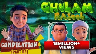 Ghulam Rasool All New Episodes 2020 Compilation Part 02  Ghulam Rasool 3D Animation Series [upl. by Odrautse]