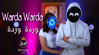 AN  Warda Warda Clip Official  2024  وردة وردة [upl. by Nasya]