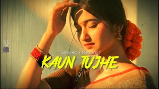 Kaun Tujhe 🥰🎧👩 slowed and reverb  New Lofi Song  Bollywood  Amaan  Disha Pathani  lofi Part [upl. by Pacificas]