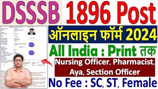 DSSSB Nursing Officer Online Form 2024 Kaise Bhare ¦¦ How to Fill DSSSB Pharmacist Online Form 2024 [upl. by Besse]