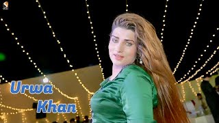 Teri Hik Daa SarHana Howe Uttoo Mosam Diwana  Urwa Khan Dance Perfroamnce 2023 [upl. by Setiram323]