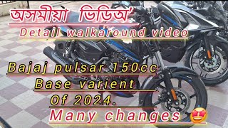 Bajaj Pulsar 150CC Upgraded Model 2024 Base Varient Full Walkaround Information Singal ABS🔥 [upl. by Fernandes]