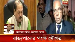 Om prakash Mishra on Sougata Roys comment [upl. by Geesey282]