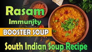 Rasam  Immunity Booster Soup  South Indian Soup Recipe [upl. by Boardman781]