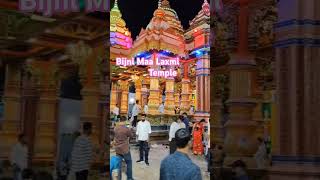 NCS hindi Madhur Bhojonlove with Maa Laxmi Temple bijni Maa Laxmi Temple [upl. by Rettke]