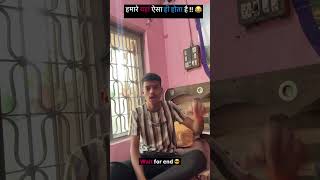 pada Gaya Jhoot last me 😭ytshorts comedy viwes10millon comedymovies trending funny [upl. by Muryh]