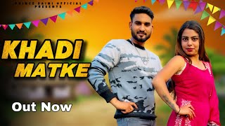 Khadi Matke  Sapna Chaudhary Punit Choudhary  New Haryanvi DJ Song 2024 [upl. by Vincents]