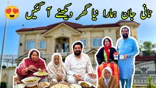 NAANI Jaan Hamara NAYA GHAR 🏡 daikhnay aagaen 😍  BaBa Food RRC  Ramish Ch Vlogs [upl. by Oidiple]