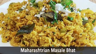 लग्नाच्या पंगतीतला मसाले भात  साधी सोप्पी रेसिपी  Masale Bhat  MadhurasRecipe Ep  476 [upl. by Warrenne456]