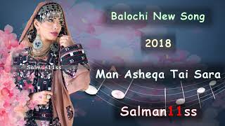 Balochi New Song 2018 Man Asheqa Tai Sara [upl. by Retsub956]